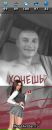 Фотография Пирогова Анастасия