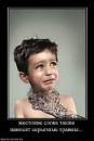 Віка Кед фотография #18 (источник - https://vk.com/id37859749)