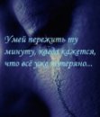 Анюта Міцкан фотография #25 (источник - https://vk.com/id33165740)