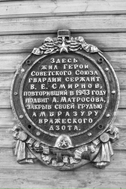 Красна Девица фото №3