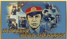 Фотография Малина Алексея