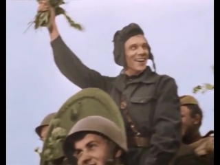 День Победы