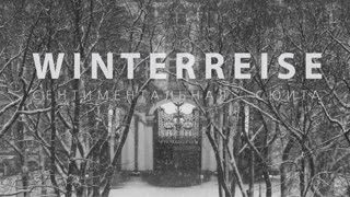 Winterreise. Сентиментальная сюита. Фотографии Д. Сироткина