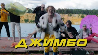 Фрио - ДэНсЯт ФсЕ (Премьера клипа 2019)