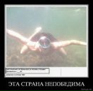 Сергій Біденко фотография #34 (источник - https://vk.com/id87591344)