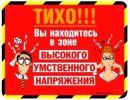 Андрій Ганущак фотография #28 (источник - https://vk.com/id28466288)
