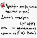 Фотография Залесских Елены