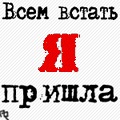 Іруся Гордійчук фотография #19 (источник - https://vk.com/id126516472)