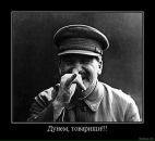 Леонід Плисюк фотография #10 (источник - https://vk.com/id59376401)