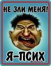 Іван Дулін фотография #5 (источник - https://vk.com/id98680169)