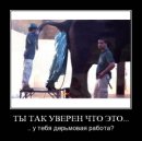 Виктор Скачков фотография #32 (источник - https://vk.com/id770273)
