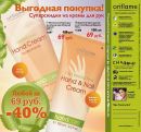 Екатерина Κарасева фотография #1