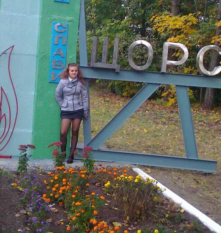 Ирина Ткаченко фотография #26