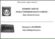 Альона Коломiєць фотография #18 (источник - https://vk.com/id17204222)