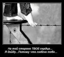 Іра Дмитрів фотография #16 (источник - https://vk.com/id46071799)