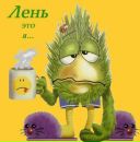 Фотография Кокаревой Юлии