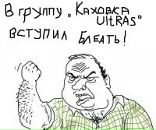 Фотография Ермолаева Ивана