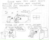 Дмитрий Каширский фотография #12 (источник - https://vk.com/id246737)