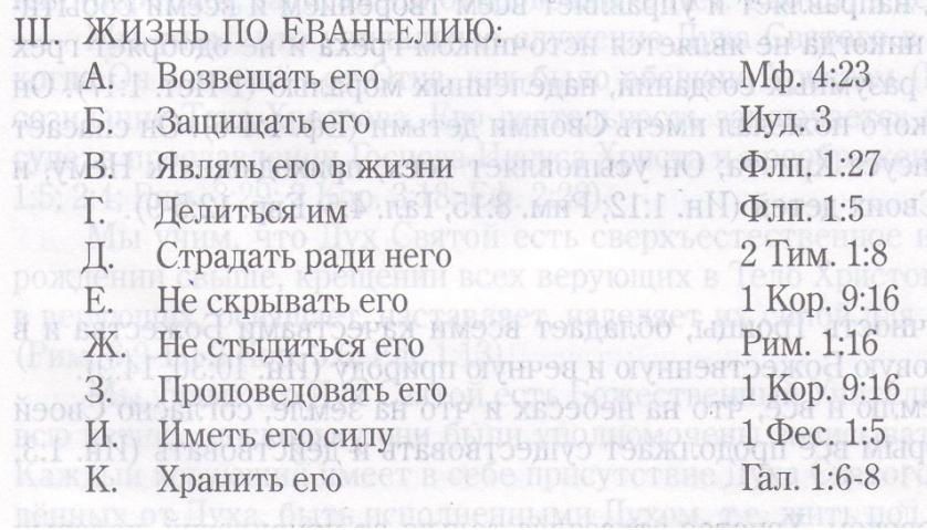 №12, Игорь Илюхин, 36 лет №12, Игорь Илюхин, 36 лет