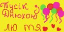 Маша Візнюк фотография #1