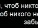Андрій Левенець фотография #39 (источник - https://vk.com/id92037226)