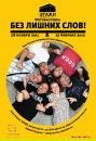 Фотография Гальперина Александра