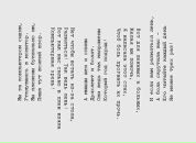 Фотография Овчинникова Михаила