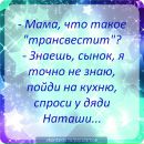 Анічка Альохіна фотография #18 (источник - https://vk.com/id59126344)