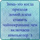 Вова Івасько фотография #26 (источник - https://vk.com/id153650062)