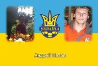 Андрій Маргіта фотография #25 (источник - https://vk.com/id73432508)