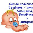 Яна Кушнір фотография #17 (источник - https://vk.com/id151356250)
