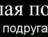 Лєра Щербина фотография #29 (источник - https://vk.com/id68521705)