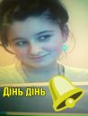 Вікторія Шпілка фотография #7 (источник - https://vk.com/id122814090)