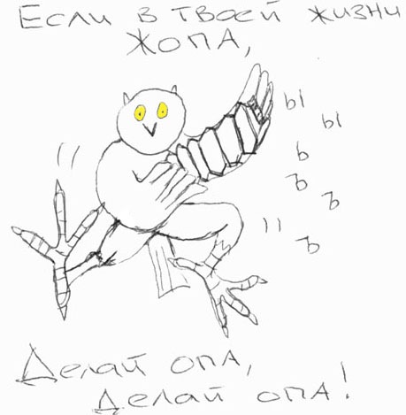 №20, Виталий Певгонен №20, Виталий Певгонен