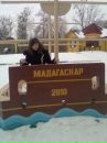 Оксана Мосійчук фотография #19 (источник - https://vk.com/id71601253)