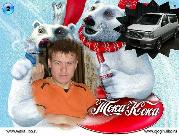 Kosty@ Мельч@ков фото №1