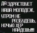 Сергій Климчук фотография #17 (источник - https://vk.com/id197912638)