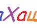 Антон Кисіль фотография #5 (источник - https://vk.com/id133943204)