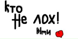 Сигеті Іван фотография #6 (источник - https://vk.com/id145868196)