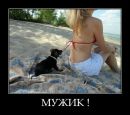 Константин Кудин фотография #34 (источник - https://vk.com/id108647)