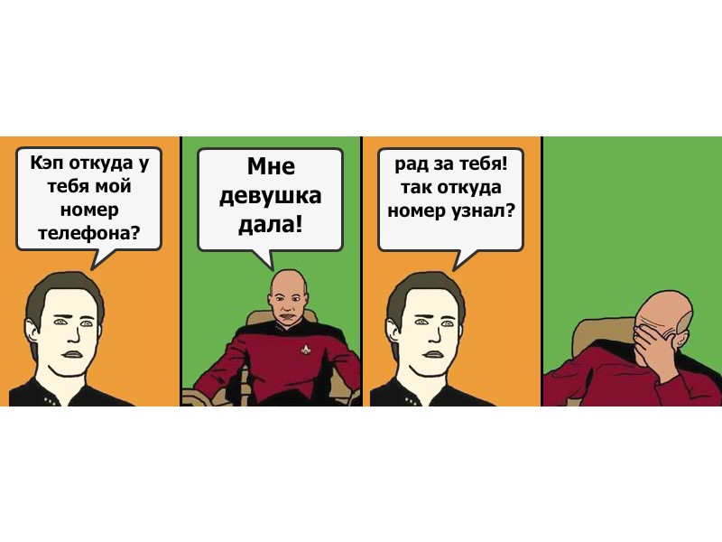 Дашка Дьяченко фотография #31