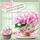 Снежанка Сніжок фотография #22 (источник - https://vk.com/id64809044)