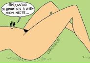 Ігор Дмитрів фотография #29 (источник - https://vk.com/id19686802)