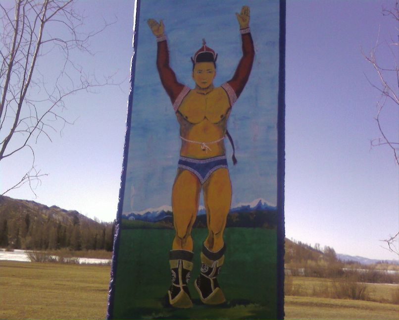 Буян Сереп фотография #29