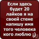 Юра Лісковий фотография #46 (источник - https://vk.com/id160387875)