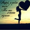 Оля Петрова фотография #8 (источник - https://vk.com/id23386994)