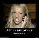 Ростік Косарук фотография #23 (источник - https://vk.com/id133073707)