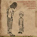 Фотография Горской Олеси