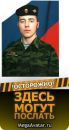 Фотография Чадова Дмитрия