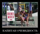 Думка Нації фотография #30 (источник - https://vk.com/id23256438)